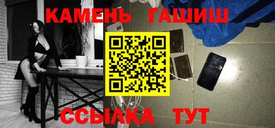 ПСИЛОЦИБИНОВЫЕ ГРИБЫ Пенза