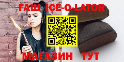 спиды Первоуральск